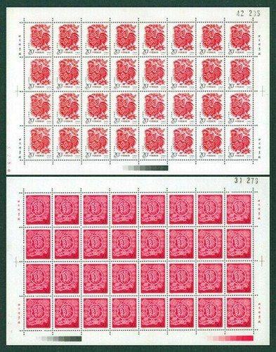 China 1993-1 Guiyou Lunar New Year of Cock , in full sheets mnh