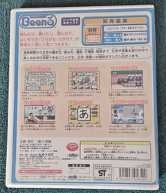 DORAEMON SEGA ADVANCED PICO BEENA GAME! (No Trading Card) Excellent Shape 2005!
