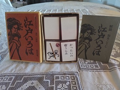 Vintage Japanese Edo Iroha Karuta Card Game