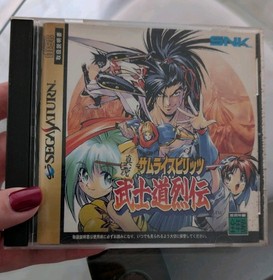 SAMURAI SHODOWN RPG Sega Saturn CIB manual