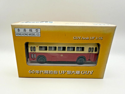 Hong Kong Model Co 768043A 1/76 China Motor Bus Guy Arab UF Busmodell