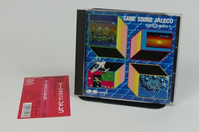 Game Sound Jaleco G.S.M. 1 | Soundtrack OST | Arcade | Argus P-47 Buta San