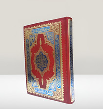 Islamic Holy Quran Koran 24*17 Islamic