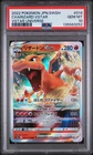 2022 Pokemon Japanese Sword & Shield VSTAR Universe Charizard PSA 10 #014