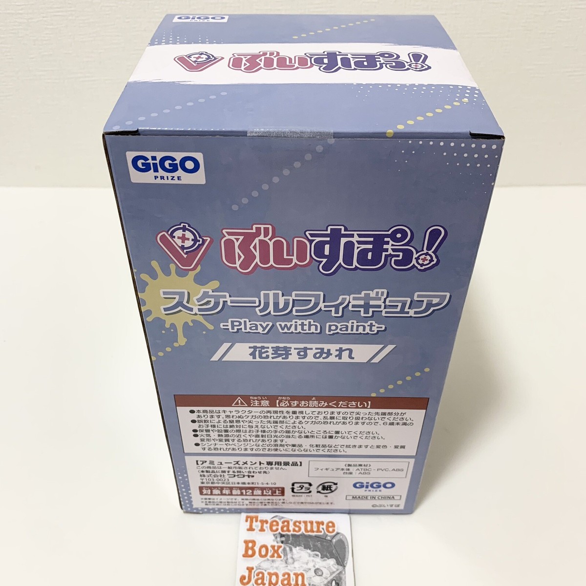 ぶいすぽっ！ーPlay with paintー VSPO! EN Scale Figure Play with paint vol.1 Hololive Sumire