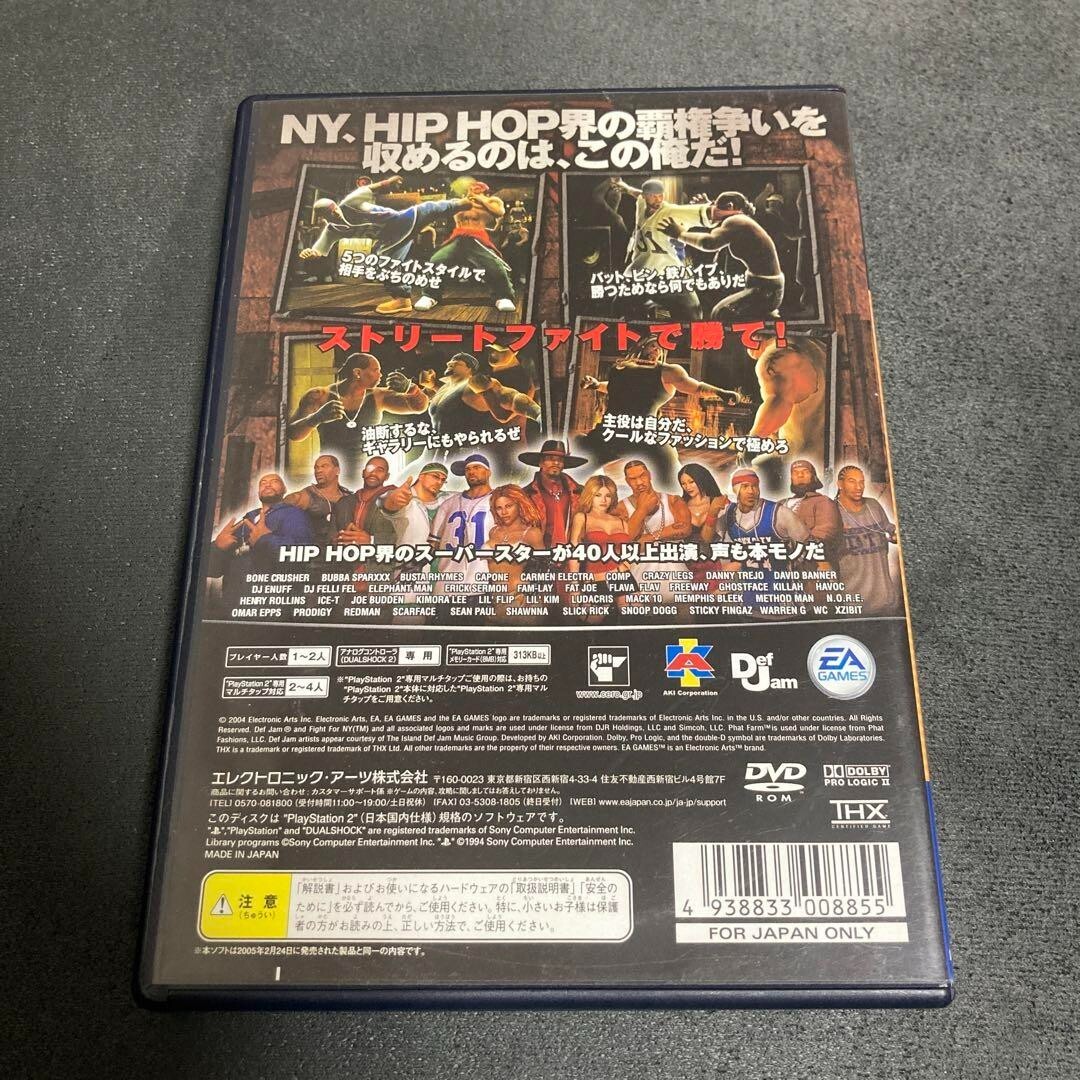 新品未開封 送料無料 ご入金翌日までに発送 のたまい PS2ソフト 新品未開封 送料無料 ご入金翌日までに発送 のたまい PS2ソフト