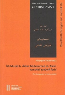 Ish Murad B. Adina Muhammad Al-'alavi: Jamshidi Tavayifi Fathi (Die Unterwerfung 