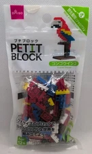 Scarlet Macaw Petit Parrot Block from Daiso Japan
