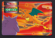Charizard VS Gengar Prices | Pokemon Japanese Topsun | Pokemon Cards