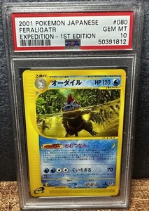 Psa 10 Feraligatr for sale | eBay