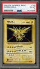 Pokemon Zapdos Base Set Japanese Holo Rare #145 PSA 6