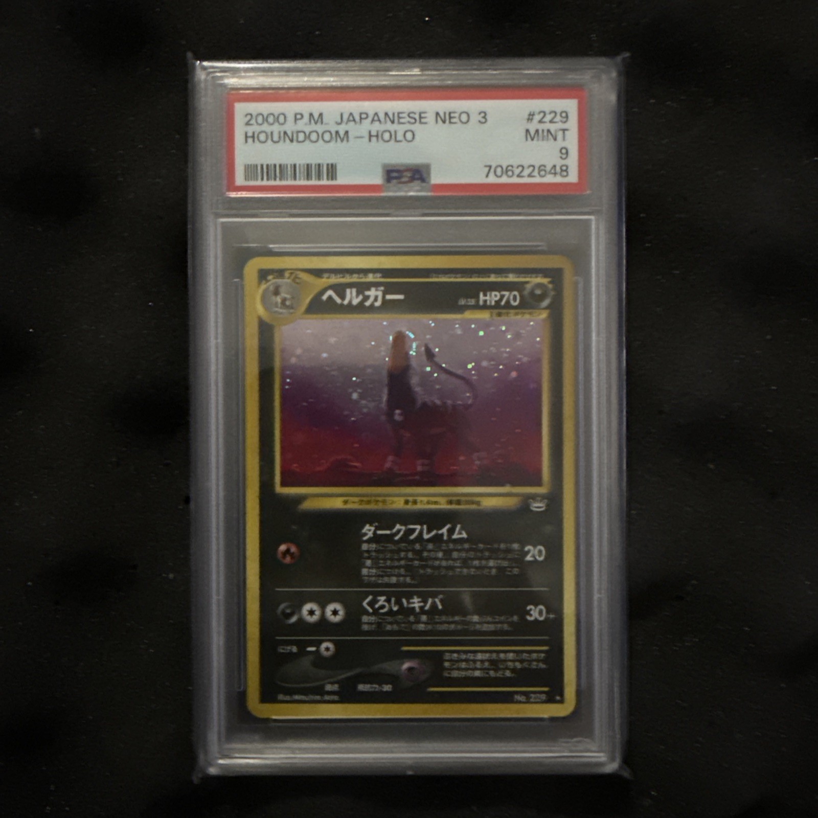 Pokemon Houndoom Holo 229 PSA 9 Neo 3 Revelation Japanese Edition