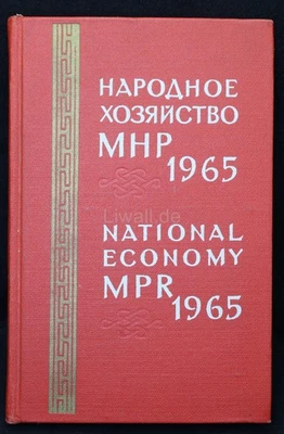 National Economy MPR(Mongolei) 1965 Ulaan Baatar vintage - Bild 1 von 2