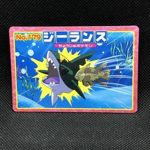 Relicanth Pokemon Top Card Japanese No 179 Very Rare Nintendo Japan Jp F S Ebay Relicanth Pokemon Top Card Japanese No 179 Very Rare Nintendo Japan Jp F S Ebay