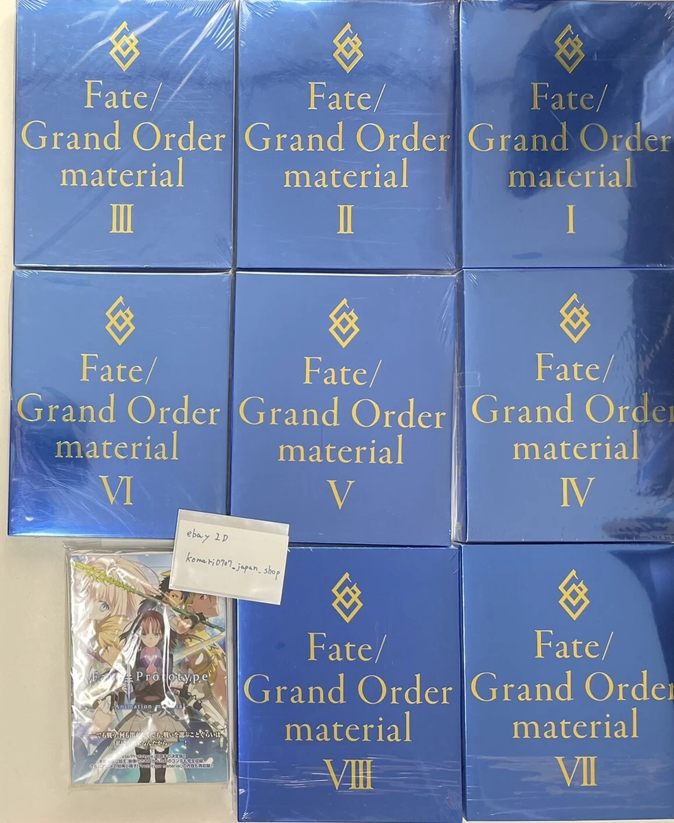 FGO material 1〜8