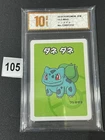 Bulbasaur Old Maid Babanuki Pokemon Center Promo Rare Japanese Card  Grade 10