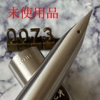 Stylo plume NOS 1974 PILOT MYU 701 en acier inoxydable inutilisé comme neuf...