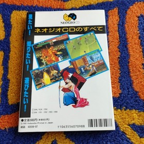 neo geo NEO GEO CD Collection Mook