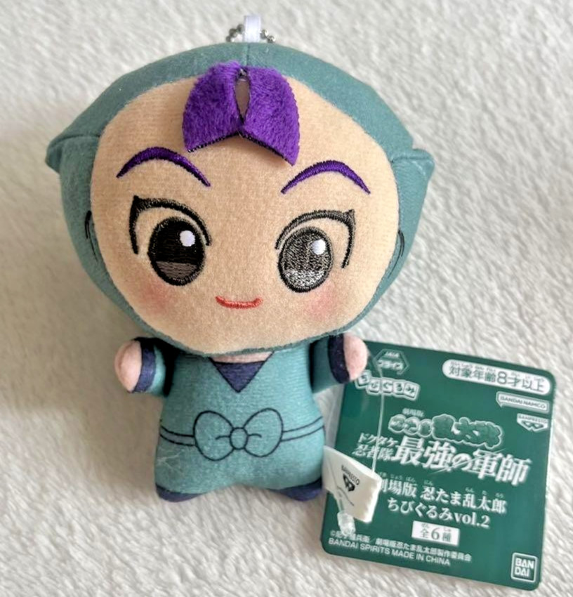 Juguete de peluche Nintama Rantarou chibigurumi Senzo Tachibana Japón