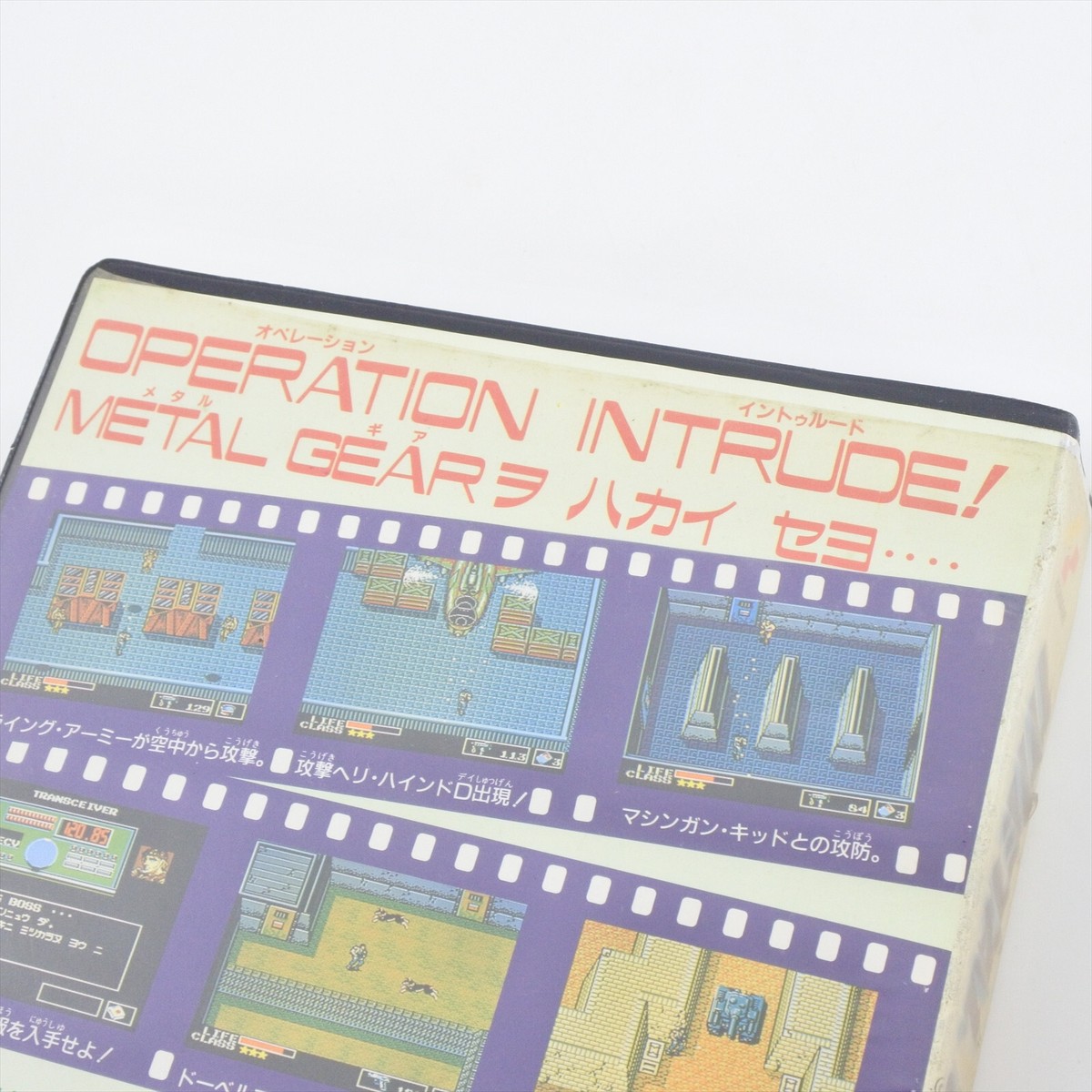 MSX2 BASIC入門 Amazon.co.jp: MSX2BASIC入門 (アスキー・システム・バンク MSX