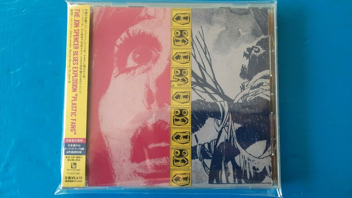 Plastic Fang by The Jon Spencer Blues Explosion (CD, Mar-2002