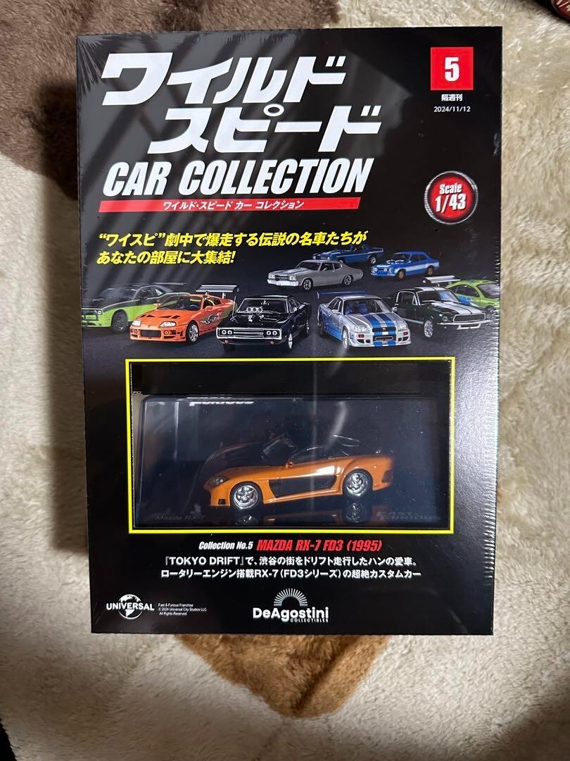 Fast & Furious CAR COLLECTION 7 volume set Diagostini | eBay Fast & Furious CAR COLLECTION 7 volume set Diagostini | eBay