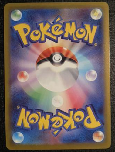 Pokemon cards Choy 085/067 HR s10P Space Juggler Holo NM Japanese - Picture 2 of 6