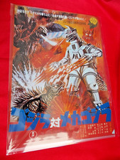 ⭐ NEU! BANPRESTO Godzilla vs. Mecha Godzilla A4-Größe KLAR AKTENORDNER KAIJU UK