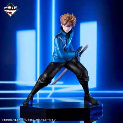 BANDAI Ichiban Kuji World Trigger B prize Hyuse Figure Japan import