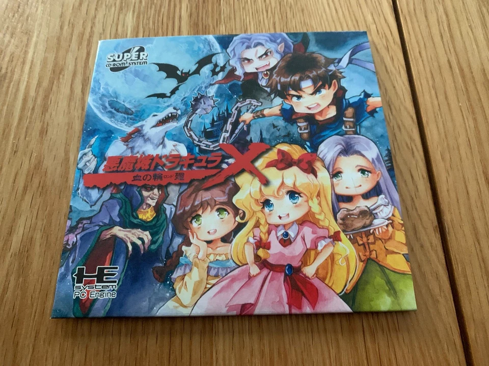 Dracula X (With English Translation Bonus) PC Engine Works Turbo Duo TurboGrafx - Image 4 of 4