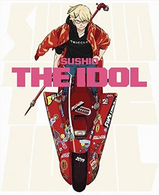 Pie International - Sushio The Idol - book - H245z
