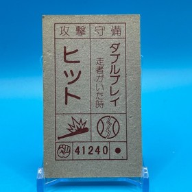 Field Combat Family Computer Card Menko Nintendo Jaleco Game Retro 1985 Japan 40