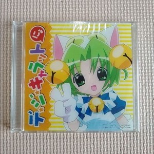 Di Gi Charat | eBay