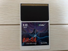 SAIGO NO NINDO Ninja Spirit NEC Pc Engine CD ROM Japan game Japan Used