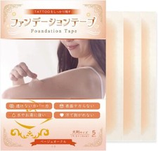 Large size Foundation tape tattoo hidden seal 5 pieces Beige ocher Tattoo-big