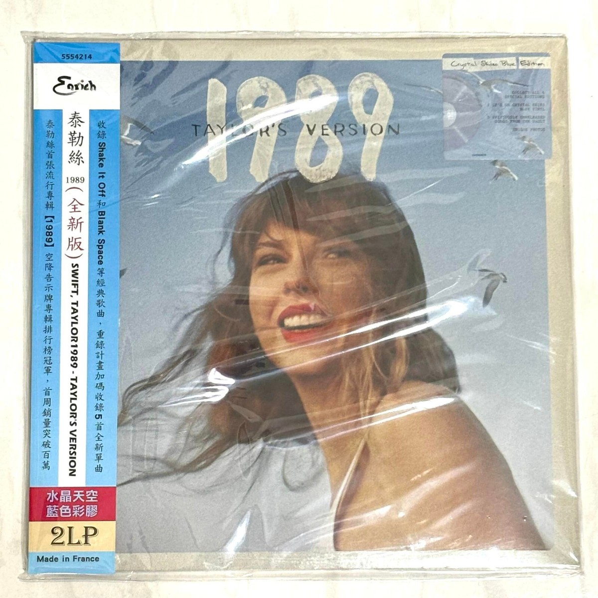 Taylor Swift 1989 (Taylor's Version) 台湾盤 Taylor Swift 1989 (Taylor's Version) 台湾盤 Amazon.com