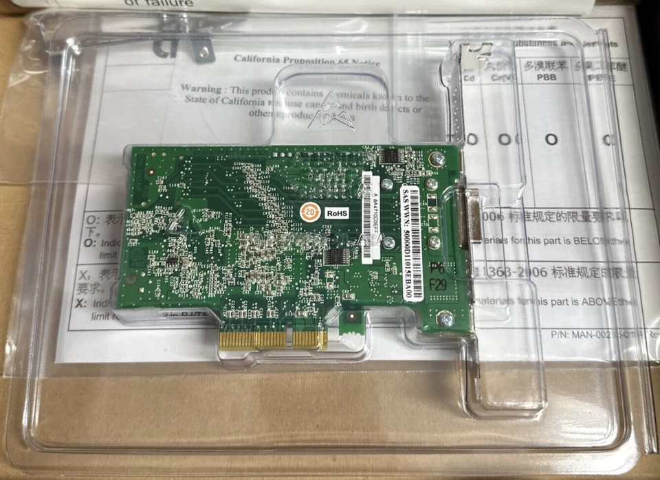 New Adaptec ASC-1045 2259500-R SATA/SAS 4-Port Serial HBA Host Bus Adapter Card - Image 2 of 4