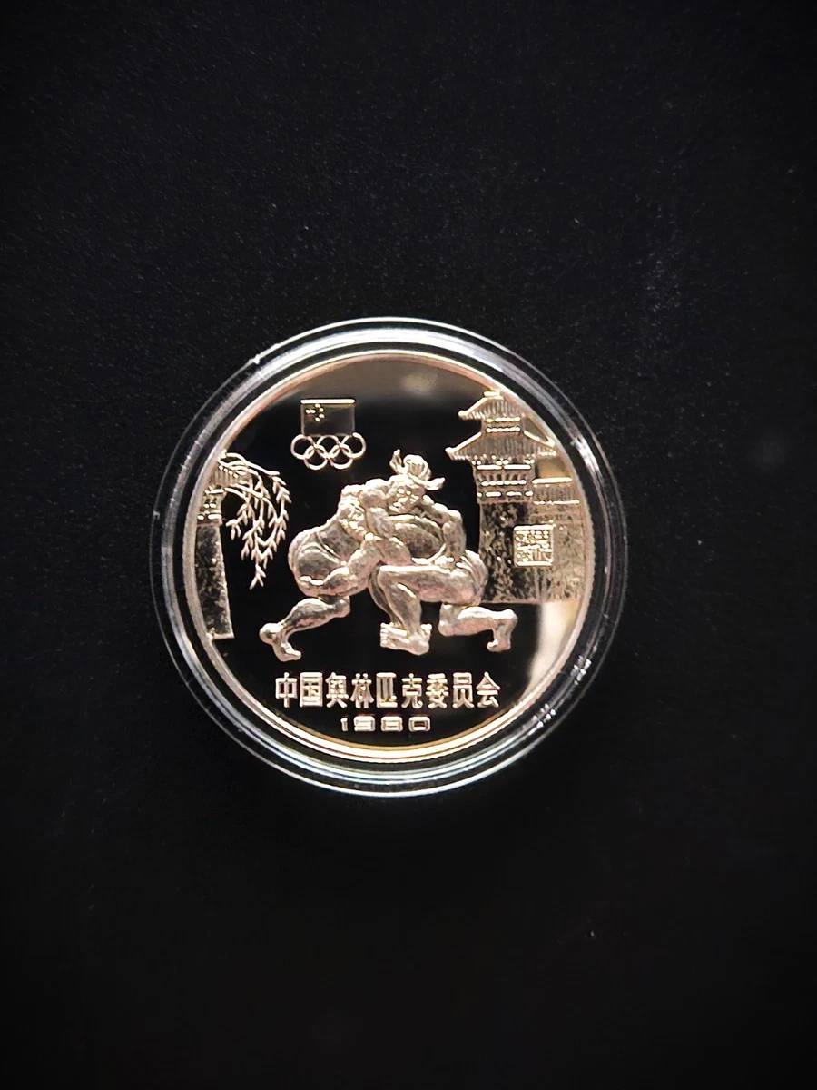 F1016A】中国奥林匹克委員会 1元 1980年 LAKE PLACIO 第十三届冬季