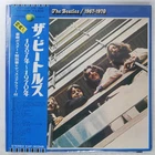 BEATLES 1967-1970 APPLE EAP9034B 2LP