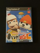 McDonald's Original Happy Disc (JP PlayStation 2, 2001) CIB
