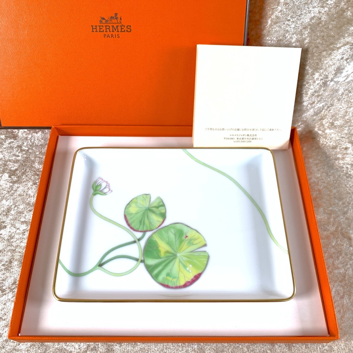 Hermes Rectangle Plate Sushi Tray Nil Green White Porcelain