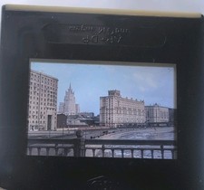 Dia 1962, Moskau Smolenskaja-Uferstraße, Haus der Generäle, Borodinski Brücke