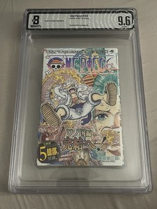 One Piece Manga 104 | eBay One Piece Manga 104 | eBay