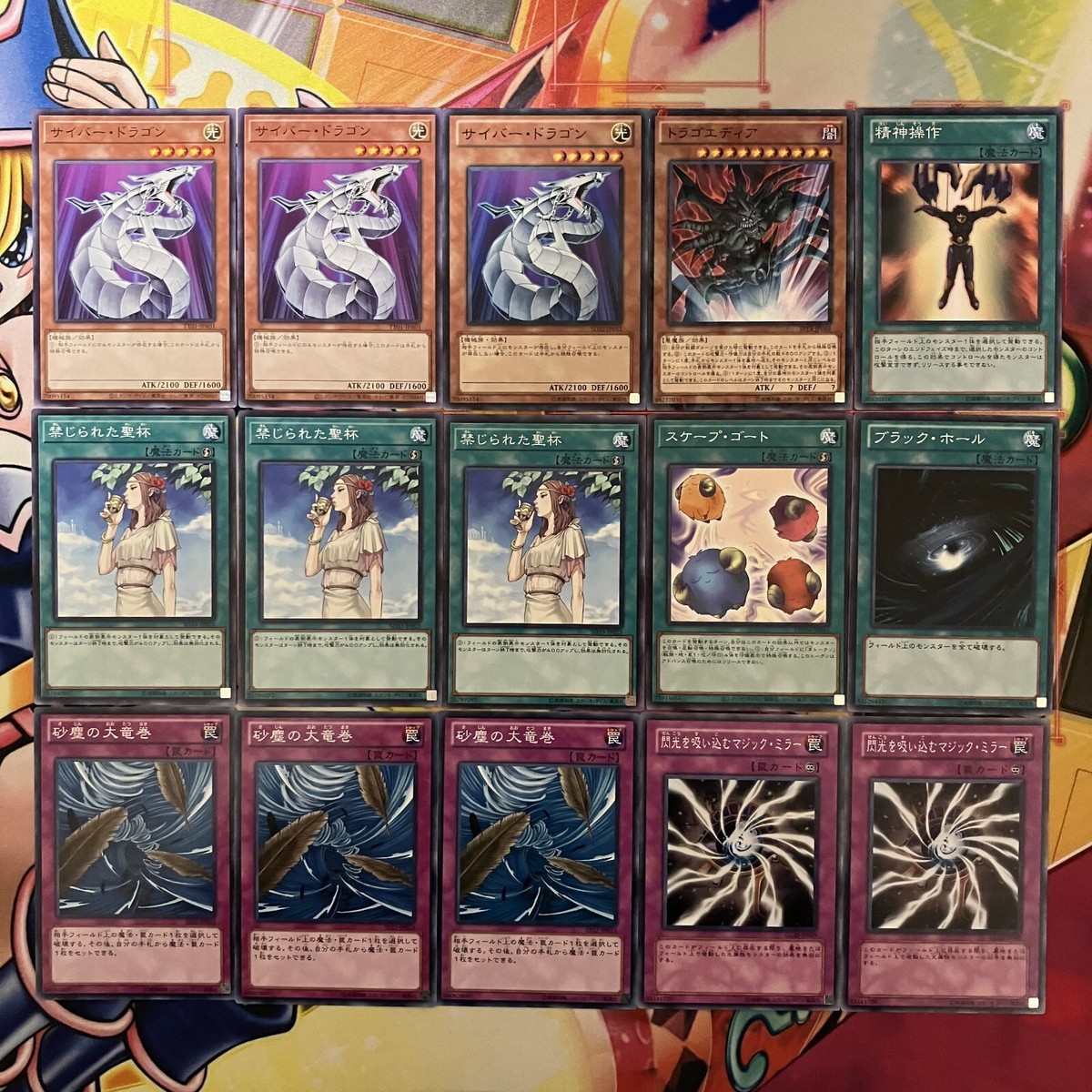 1103環境 カラクリ デッキ 遊戯王 ゲートボール Karakuri deck