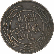 Tunisie, Sultan Abdul Aziz with Muhammad al-Sadiq Bey, 2 kharub, AH 1281/1865
