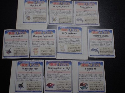 Pokemon Newspaper Clipping Mega Evolutions x10 Salamence Steelix etc #6028
