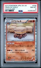 PSA 8 Crustle 038/059 Cold Flare BW6 Unlimited Japanese Holo Rare Pokemon Card