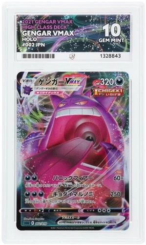 ACE 10 - Gengar VMAX - 002/019 - High Class Deck (Perfect Subgrades)