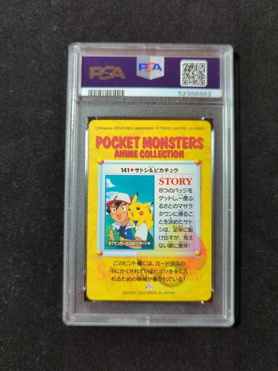 Pokemon Japanese Bandai Carddass Anime Collection #141 Ash Pokemon Japanese Bandai Carddass Anime Collection #141 Ash