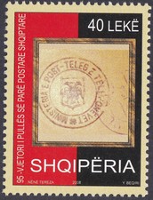 Albania 2008 MNH Mi 3251 Rocznica 95-lecia pierwszych albańskich znaczków pocztowych